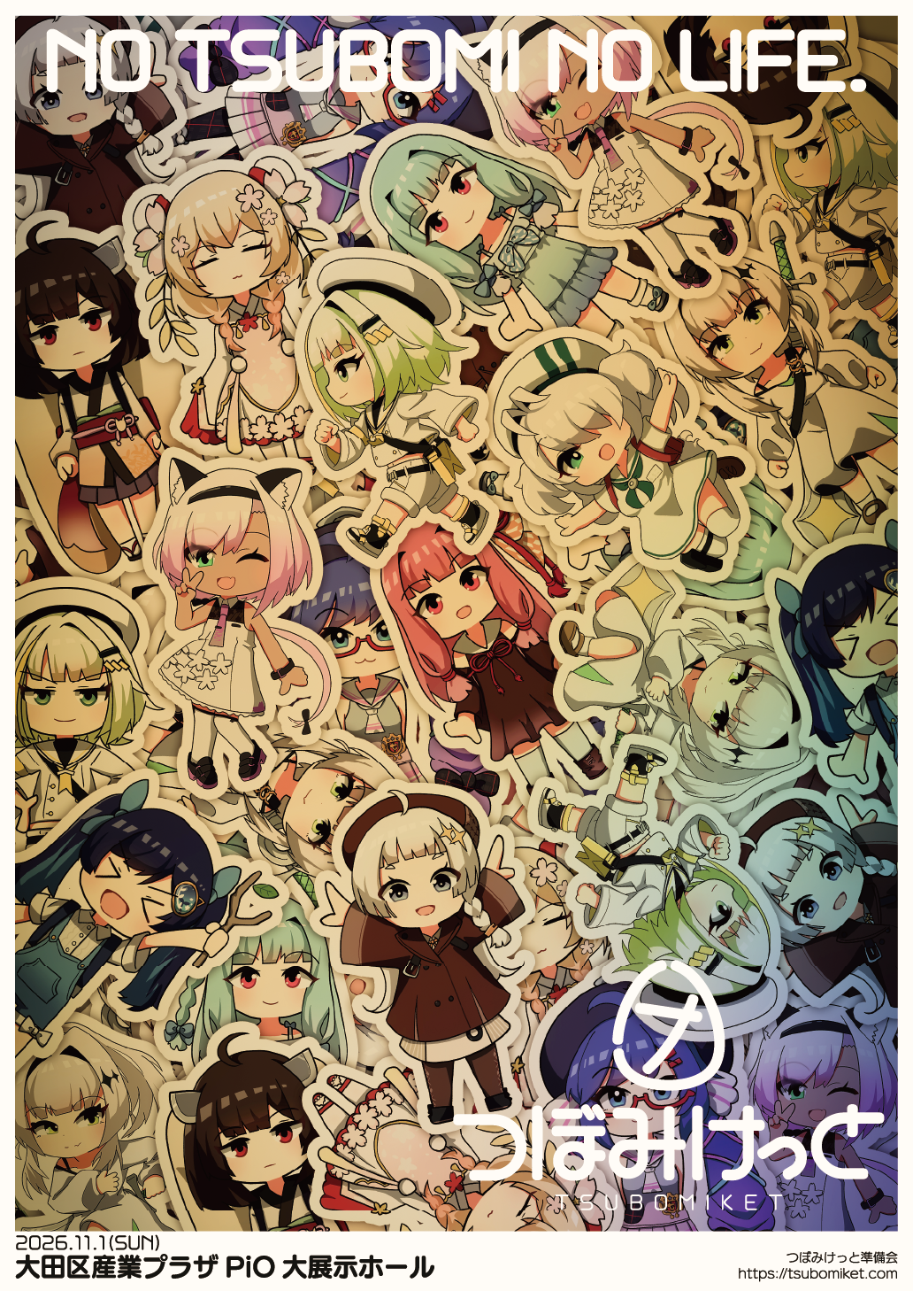 キービジュアル2